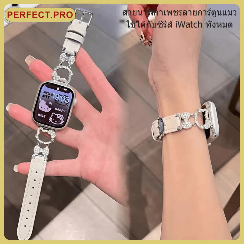 สายหนังประดับเพชร Sparkling Cat เข้ากันได้กับ iWatch S11/10/9/8/7/6/5/4/3/2/1/se Ultra 49mm/46/45/44/42/41/40/38mm