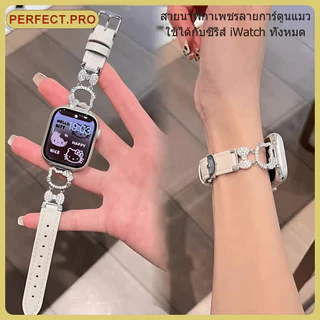 สายหนังประดับเพชร Sparkling Cat เข้ากันได้กับ iWatch S11/10/9/8/7/6/5/4/3/2/1/se Ultra 49mm/46/45/44/42/41/40/38mm