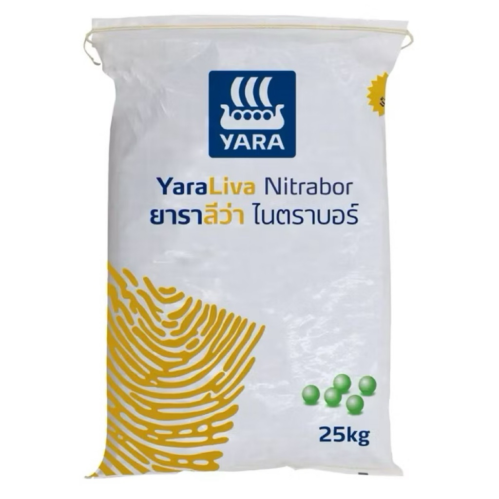 15-0-0 ยาราลีว่า ไนตราบอร์ 25kg.