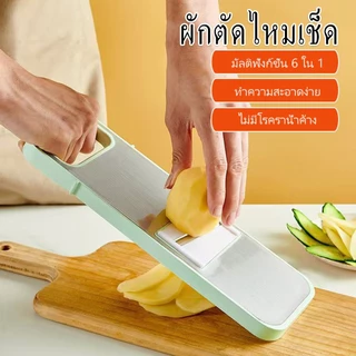IUNYK ชุดอุปกรณ์หั่นผักผลไม้ เครื่องสไลด์ผักผลไม้ มี6ใบมีด และที่ป้องกันมือ