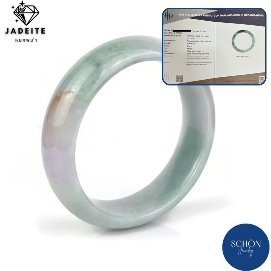 กำไลหยกพม่าแท้ธรรมชาติ รับประกันหยกแท้ Jadeite Type C  หยกพม่าเนื้อแข็ง ขนาดในภาพตัวเลือก รูปภาพคือสินค้าจริง JABG