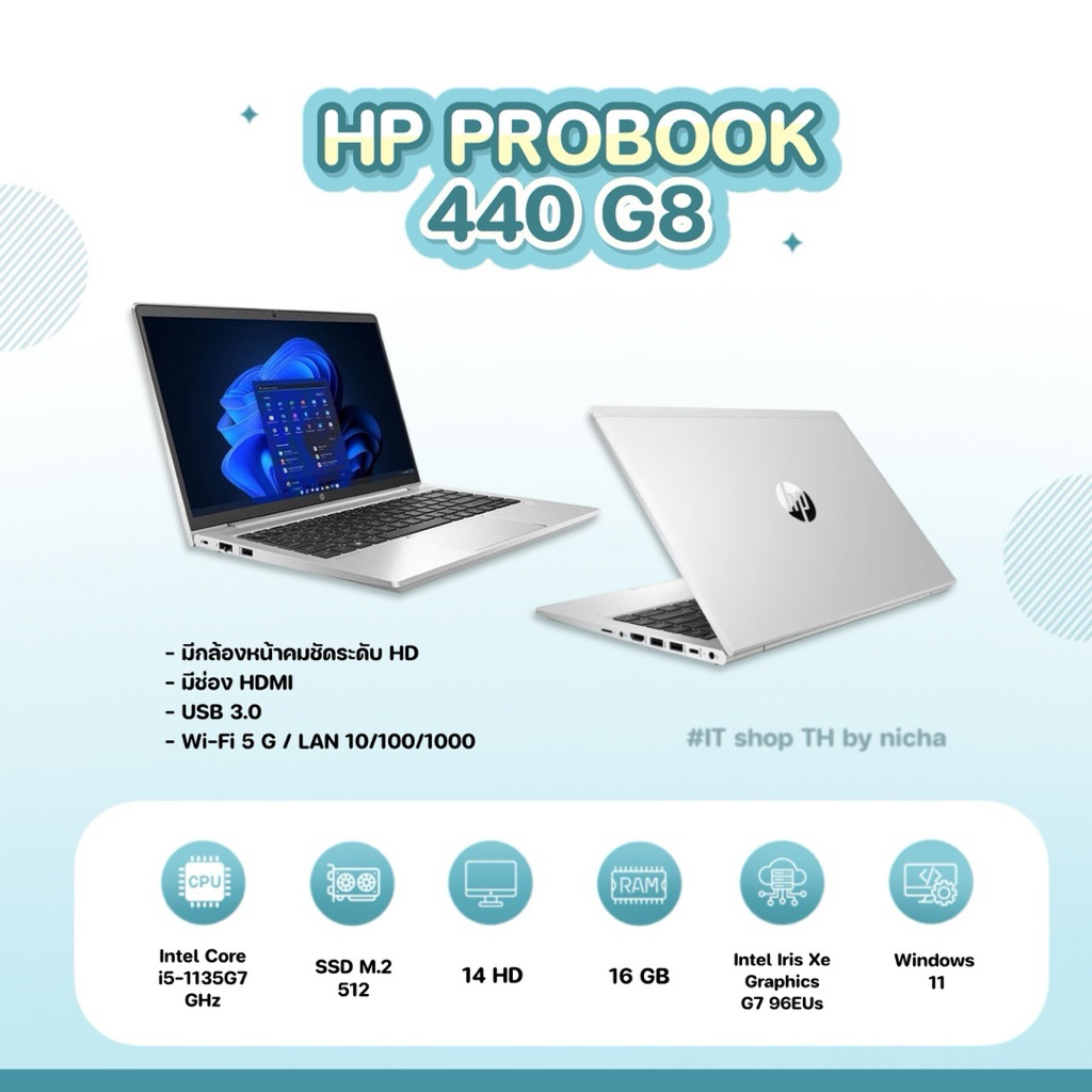 โน๊ตบุ๊ค HP probook 440 g8 i5 gen11 ram16 ssd512เครื่องเกรดA สินค้าพร้อมส่ง