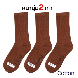 ถุงเท้านักเรียน ยกแพ็ค 12คู่ 6คู่ ถุงเท้า ถุงเท้าข้อยาว มี2ไซส์ 7-9 และ FreeSize พร้อมส่ง