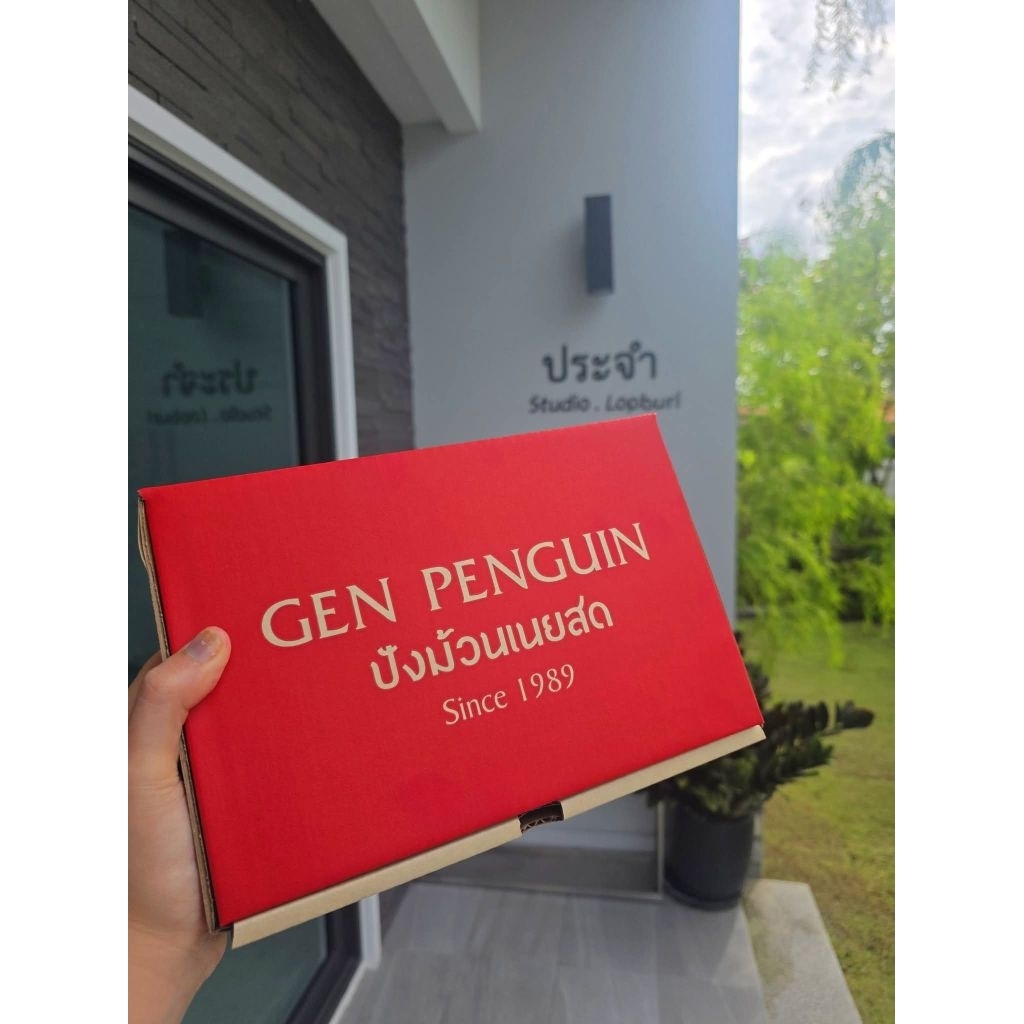 เซตของขวัญ!! ปังม้วนเนยสด กล่องแดง บรรจุ 10 ชิ้น