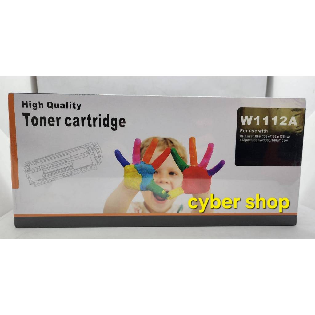 ตลับหมึกเลเซอร์ สำหรับพรินเตอร์ HP รุ่น 1112A (W1112A) พร้อมส่งทันที