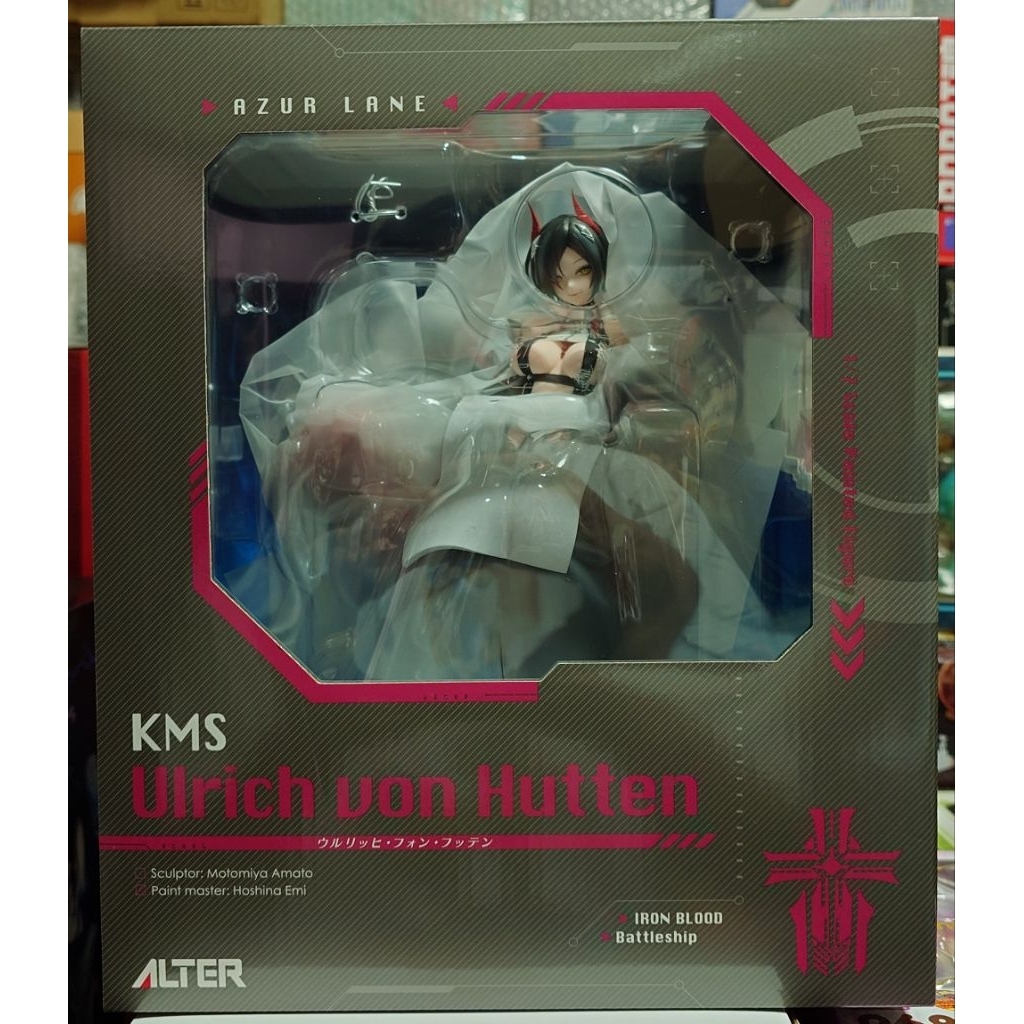ALTER Azur Lane Ulrich von Hutten 1/7