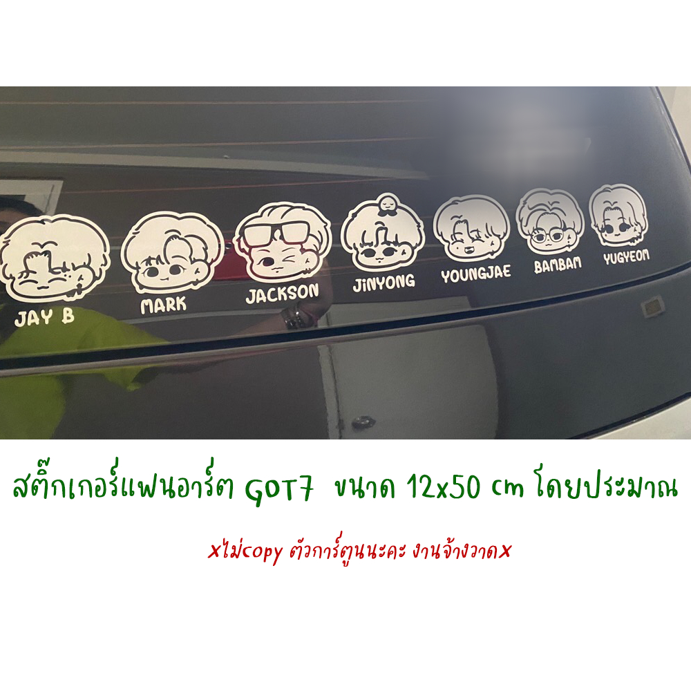 Saturdaysticker 2 -  สติ๊กเกอร์กัซเซบึน  แบบทึบ สติ๊กเกอร์ติดรถยนต์