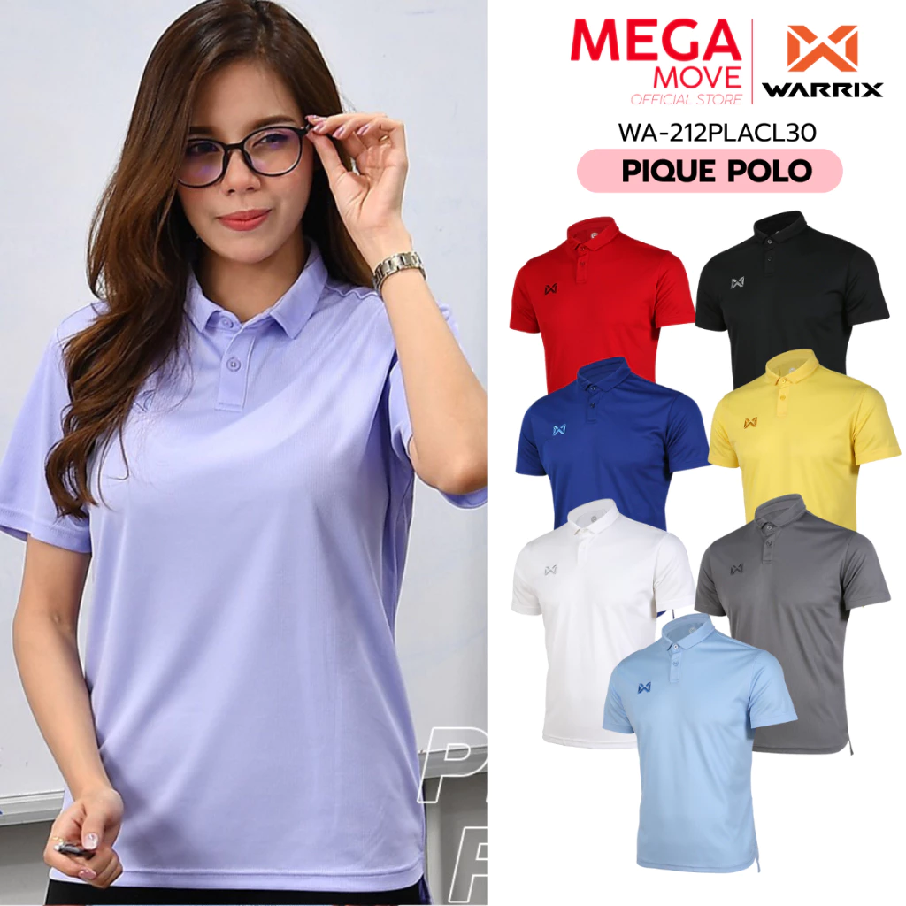 WARRIX โปโล รุ่น Pique Polo Basic รหัส 212PLACL30 โพส 1/2 *สีใหม่ทักเเชทสอบถาม
