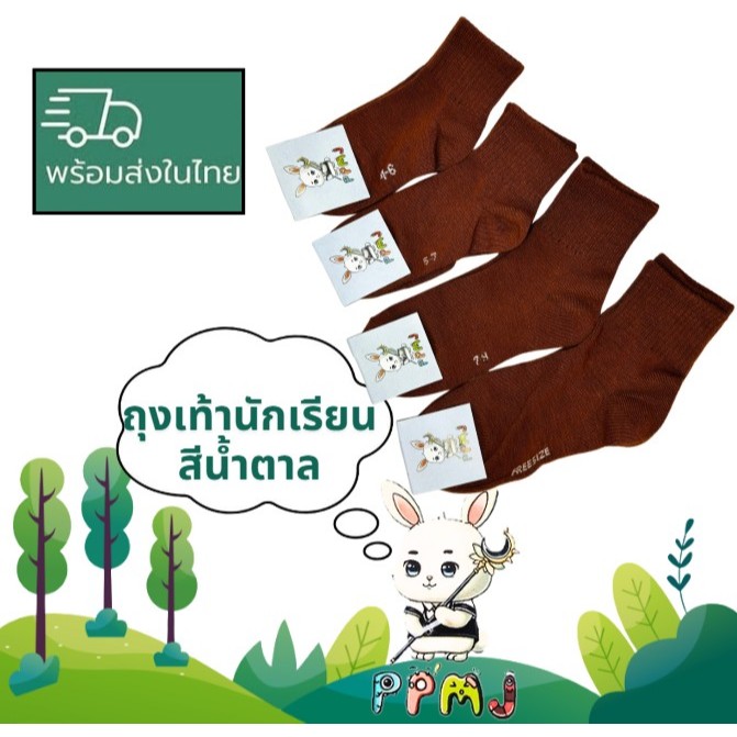 รูปภาพ 4