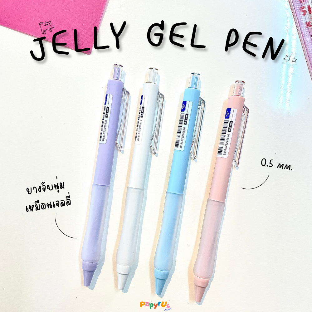 ปากกาเจลหมึกน้ำเงิน Oniso รุ่น Jelly ขนาด 0.5 มม. ONI-32920 🪼✨