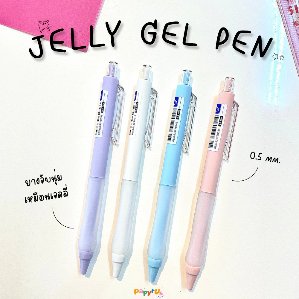 ปากกาเจลหมึกน้ำเงิน Oniso รุ่น Jelly ขนาด 0.5 มม. ONI-32920 🪼✨