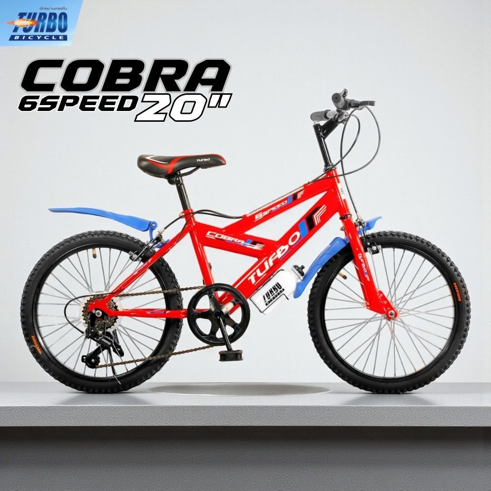 จักรยานเด็ก TURBO BICYCLE รุ่น 20" COBRA SHIMANO 6 SPEED (จัดส่งเป็นกล่อง ประกอบแล้ว 85%)