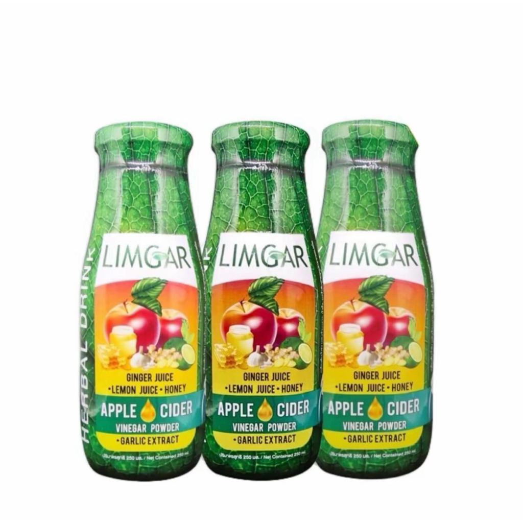 Limgar 3 ขวด ชุดทดลอง