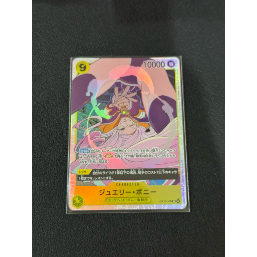One Piece OPTCG OP13-108 SR เครื่องประดับ Bonney