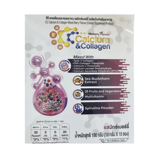 โปรโมชั่น 6 กล่อง CC calcium and collagen #ซีซีแคลเซียมและคอลลาเจน 6 กล่อง