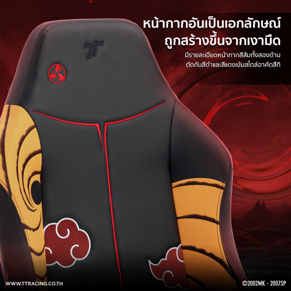 TTRacing Maxx Tobi Akatsuki Edition Gaming Chair เก้าอี้สำนักงาน เก้าอี้เกมมิ่ง – รับประกัน 2 ปี