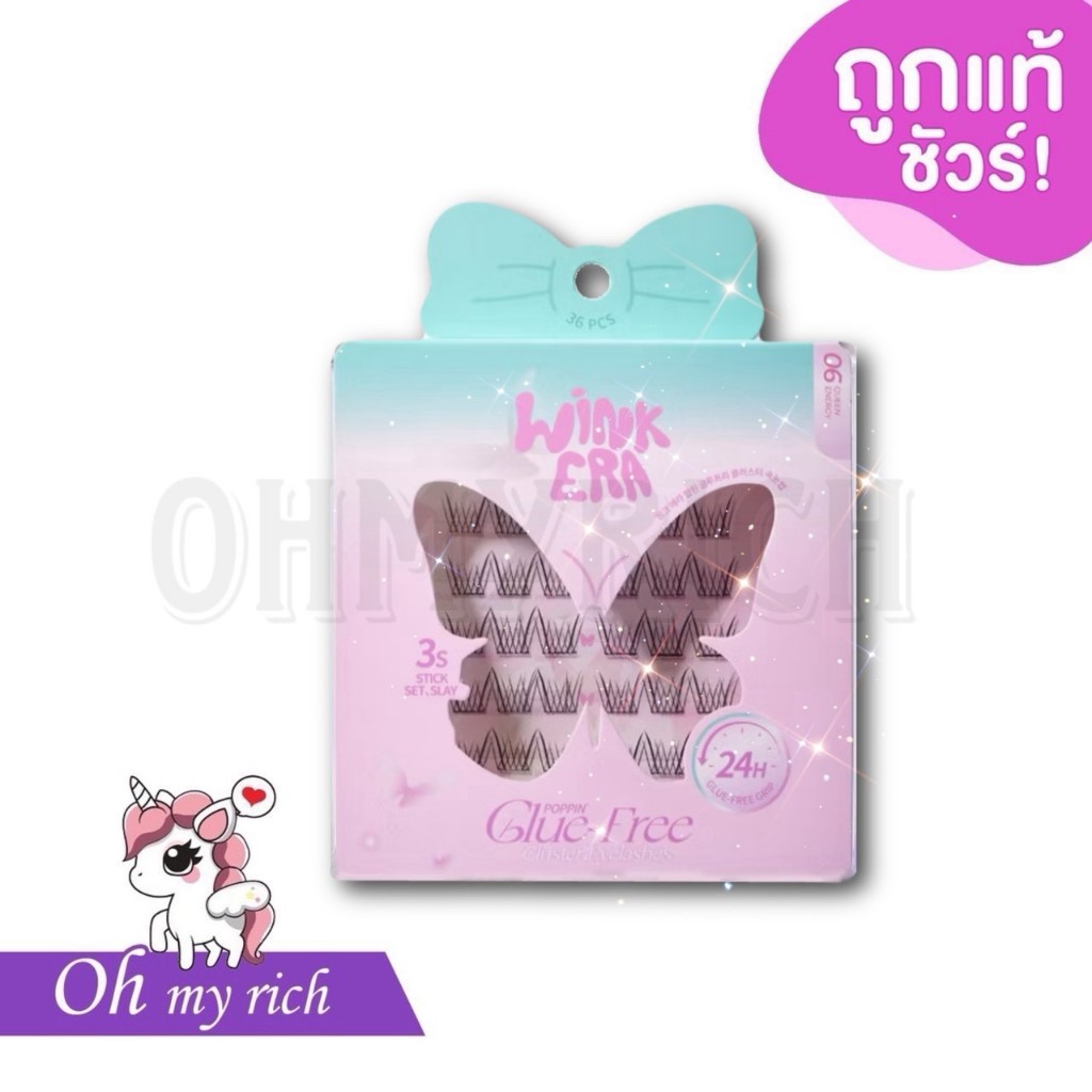 bnb barenbliss GLAMFIX Wink Era Poppin' Cluster Eyelashes ขนตาปลอม ติดง่าย ถอดสะดวก เบาสบาย --✿