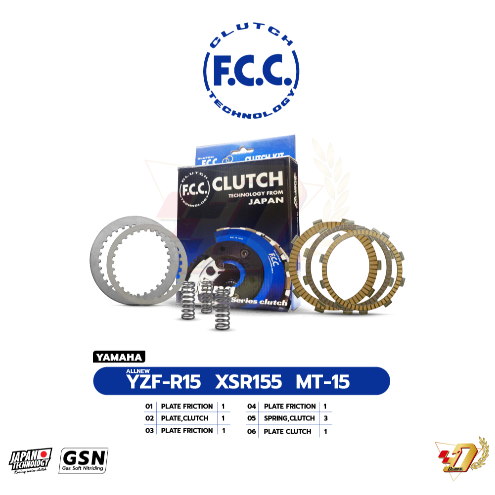 ชุดคลัช F.C.C. สำหรับ YAMAHA ALL NEW MT-15/XSR155/ALL NEW YZF R15 [FCC/เอฟซีซี]