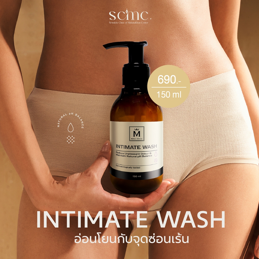 ล็อต นารี มณีจันทร์ วอร์ช. LOT NAREE MANEECHAN WASH. / #นารี #นารี มณีจันทร์ #Naree #Nalee #น้ำยาล้า