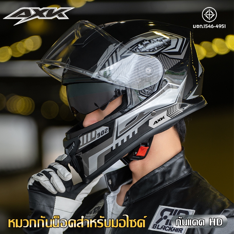【รูระบายอากาศ 7 เท่า】AXK หมวกกันน็อคเต็มใบ กระจกคู่ HD กันแสงสะท้อน กันหมอกทนต่อการสึกหรอ หมวกกันน็อคมอเตอร์ไซค