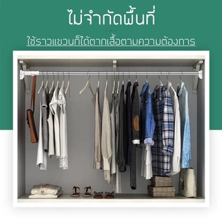 ราวม่านห้องน้ำ สแตนเลสยืดหดได้ ไม่ต้องเจาะ กันสนิม แข็งแรง รับน้ำหนักได้ดี ราวแขวนอเนกประสงค์ ใช้แขวนผ้า ขนาด 70-220CM