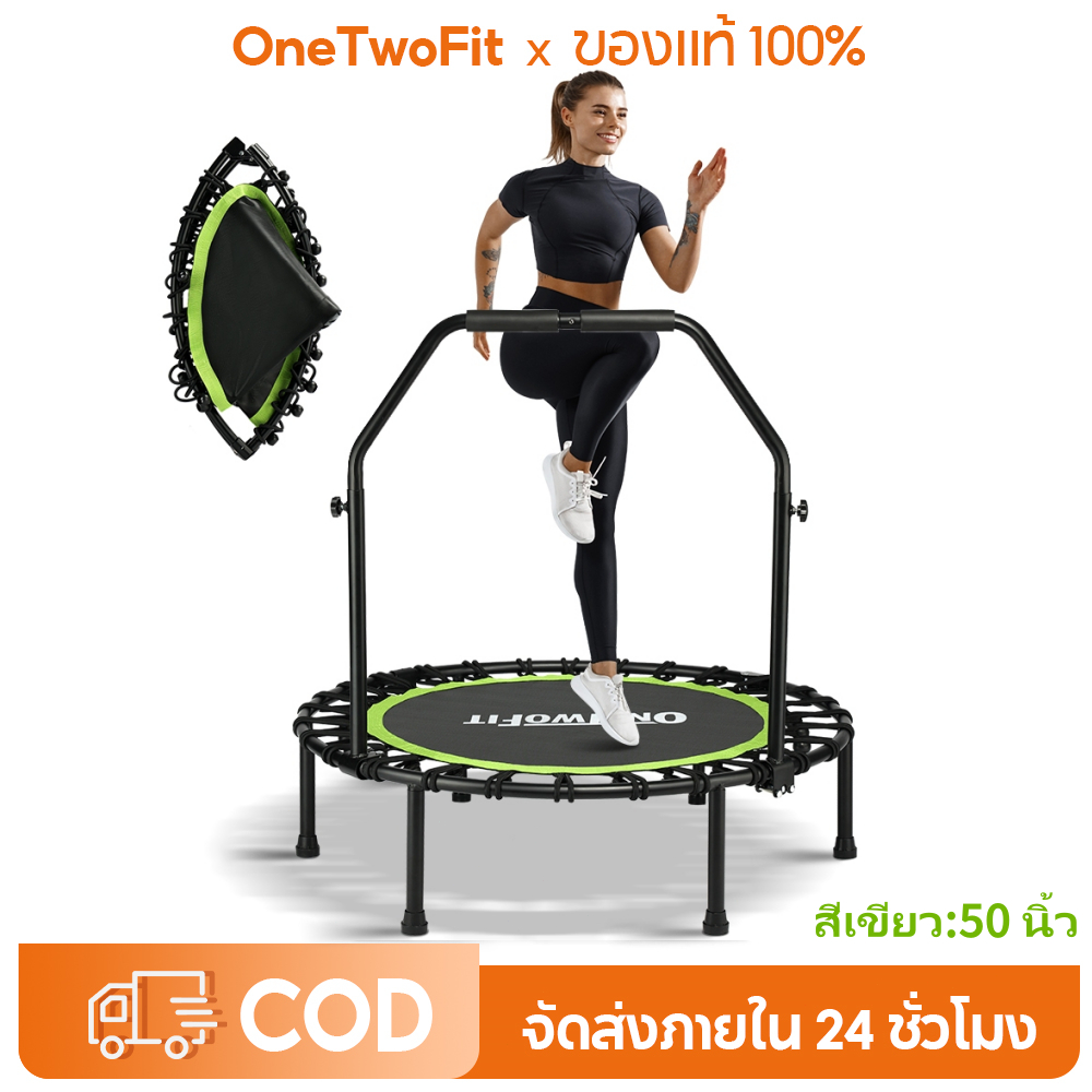 OneTwoFit Trampoline แทรมโพลีน 50 นิ้ว แบบวงกลม แทมโพลีน พับได้ ออกกำลังกาย สปริงแข็งแรง เสียงเงียบ รับน้ำหนัก 150kg