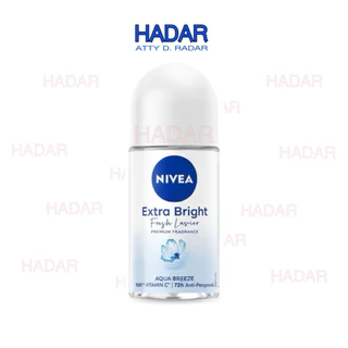 ถูกที่สุด🎉 Nivea 50ml. โรลออนนีเวีย ระงับกลิ่นใต้วงแขน 📌75บาท Nivea Roll On