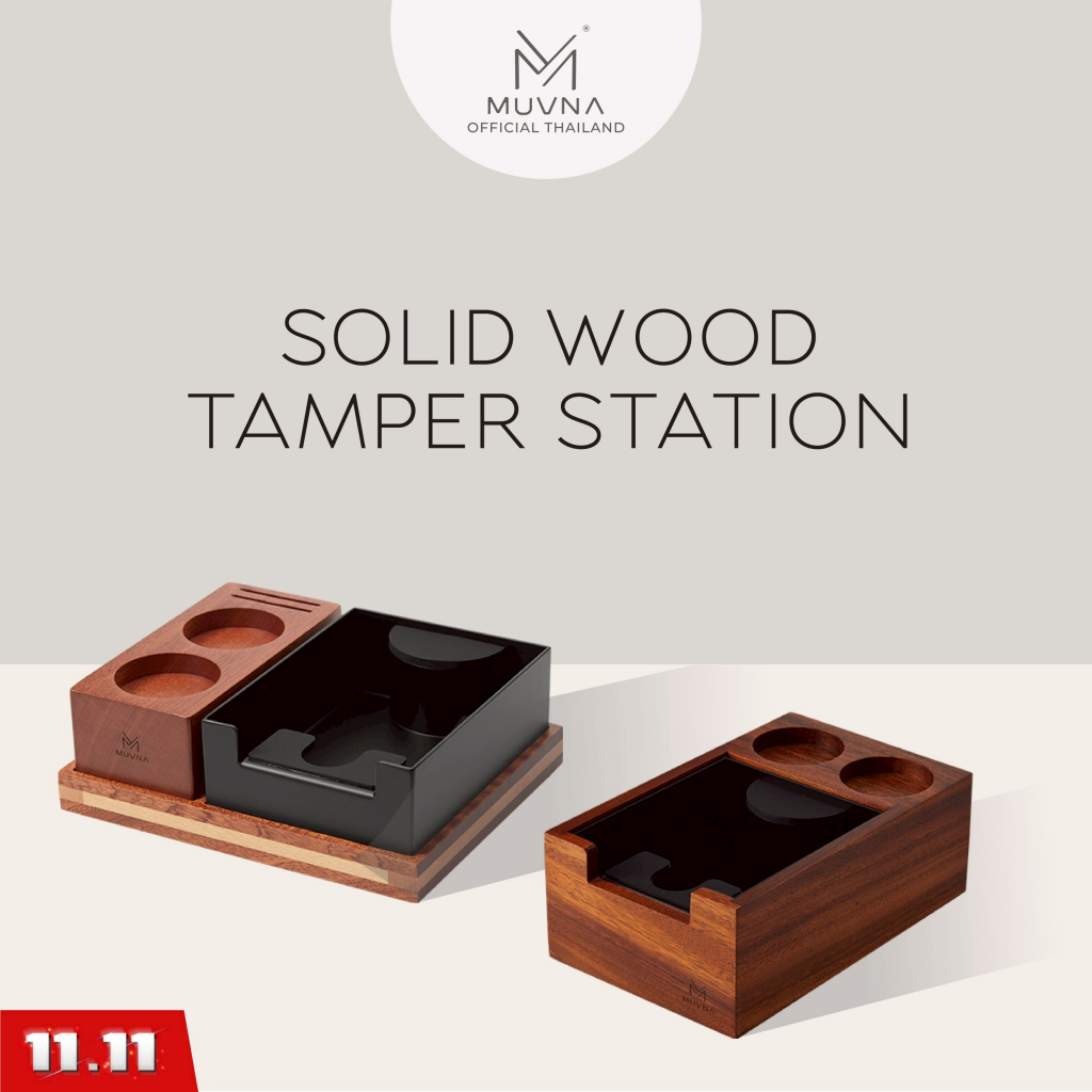 Tamper Station-solid wood Muvna แท่นวางก้านชงกาแฟ กล่องจัดเก็บอุปกรณ์ กล่องใส่อุปกรณ์กาแฟ ที่วางเเทมเปอร์ ที่เคาะกากกาแฟ
