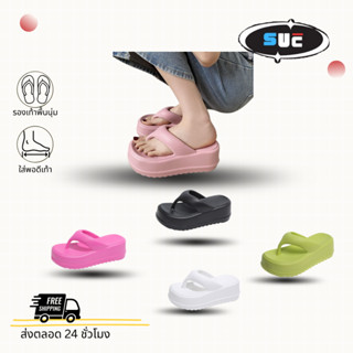 รองเท้าหูหนีบ ST44 พื้นหนาน้ำหนักเบา คุณภาพดีมาก งานEVA  ใส่…