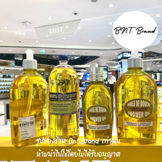 💥พร้อมส่ง💥 Almond Shower Oil 250 ml. / 500 ml. (แท้ 💯ป้ายคิง…
