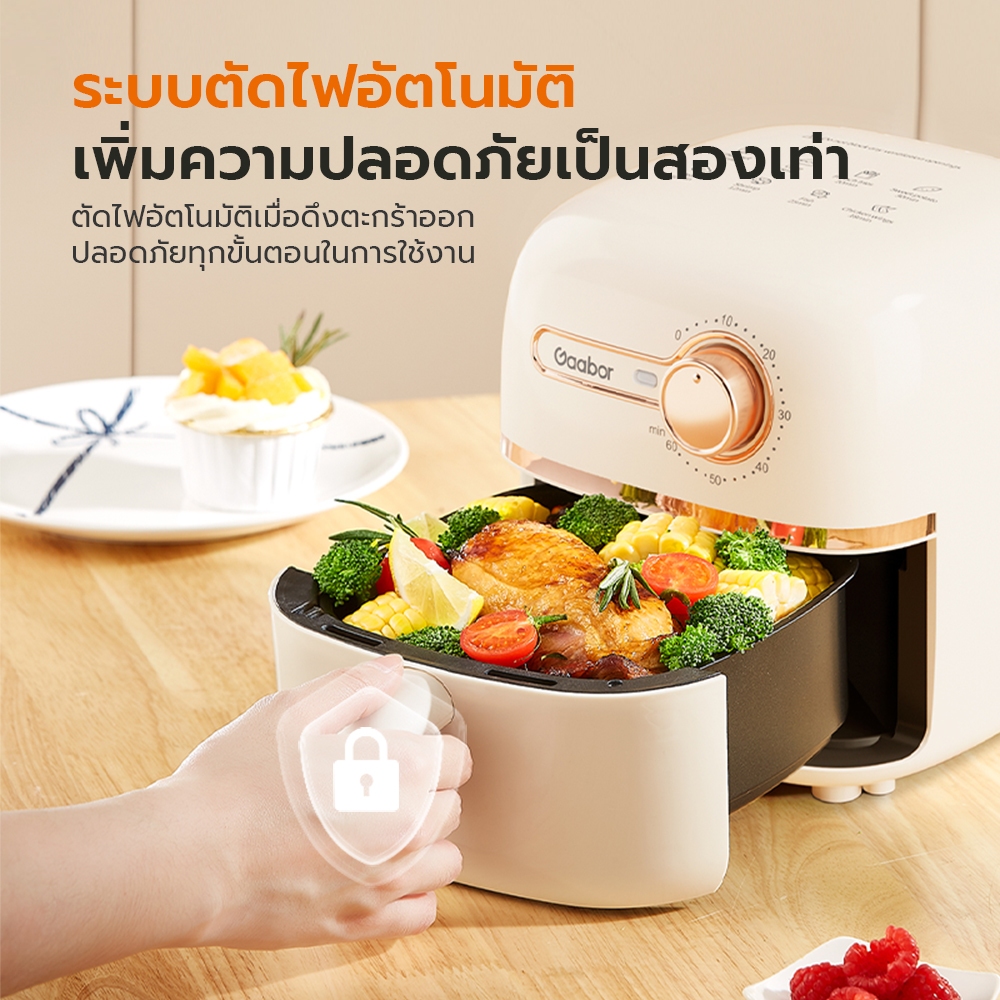 Gaabor 2 ลิตร หม้อทอดไร้น้ำมัน 900W ดีไซน์มินิมอล อเนกประสงค์ อบลมร้อน ระบบตัดไฟฟ้าอัตโนมัติ Air fryer รุ่น AF20M-YE01A - รูปที่ 5