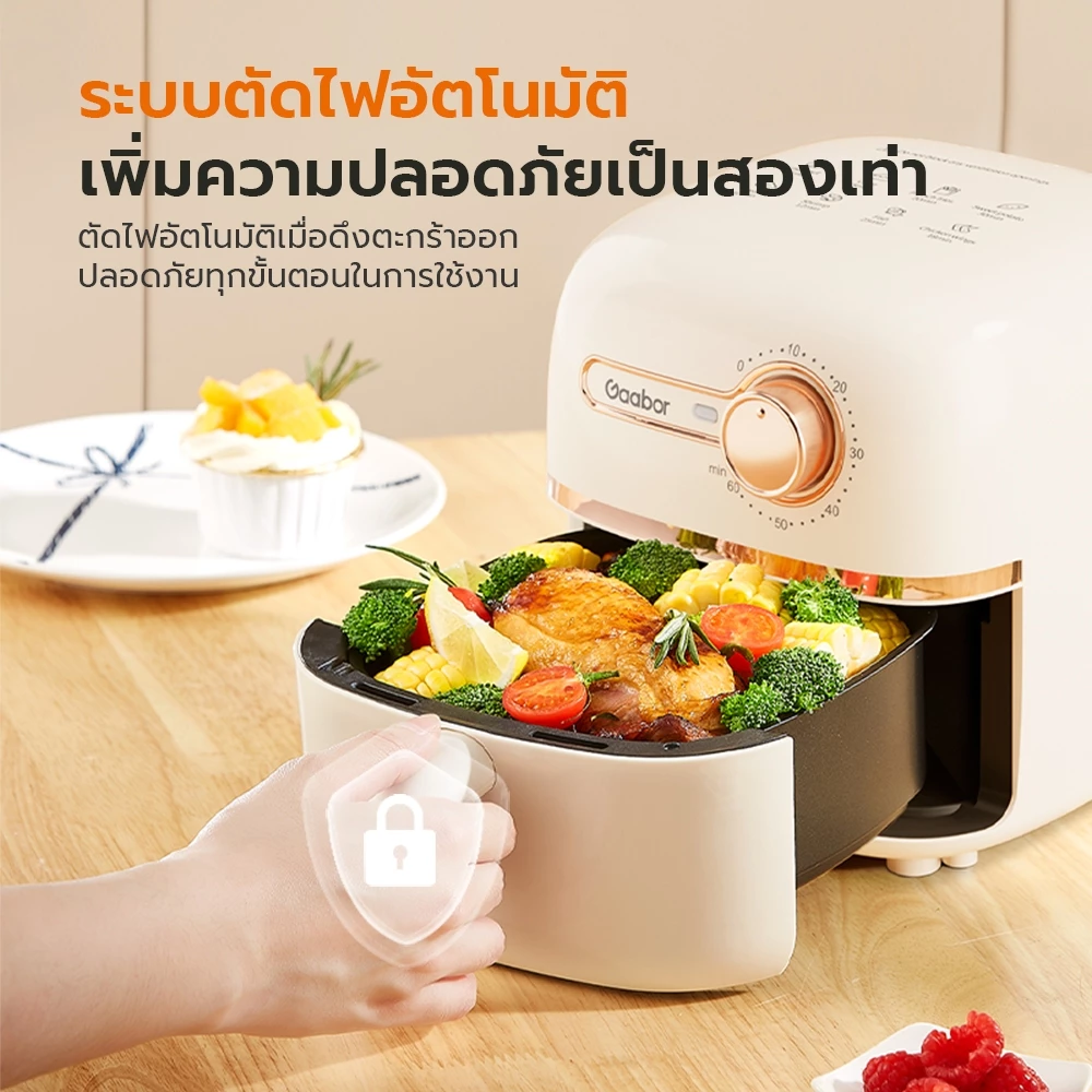 【New Arrival】Gaabor Air Fryer หม้อทอดไร้น้ำมัน ความจุ 2 ลิตร ขนาดกะทัดรัด จัดเก็บง่าย มัลติฟังก์ชั่น สำหรับใช้ในบ้าน thumbnail 8