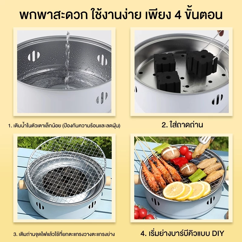 CAMEL เตาปิ้งย่างถ่าน หม้อชาบูและเตาย่าง 2in1 เตาปิ้งย่าง แคมป์ปิ้ง พกพา เตาปิ้งย่างเกรดอาหาร เตาปิ้งย่างไฟ thumbnail 7