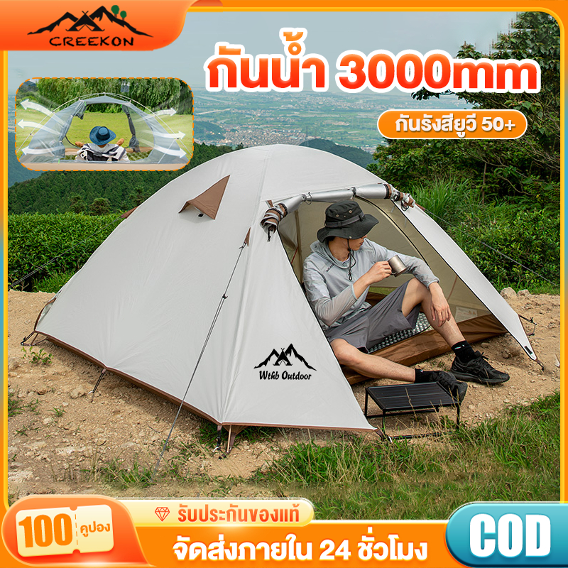 เต็นท์ตั้งแคมป์ แบกเป้ กันน้ํา กันฝน เดินป่า เคลือบเงิน ป้องกันแสงแดด ติดตั้งง่าย ศูนย์พักพิงหลังเกิดแผ่นดินไหว