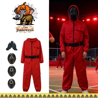 พร้อมสต็อก!ของเล่นคอสเพลย์Heist Salvador Dali ชุดคอสเพลย์สีแ…