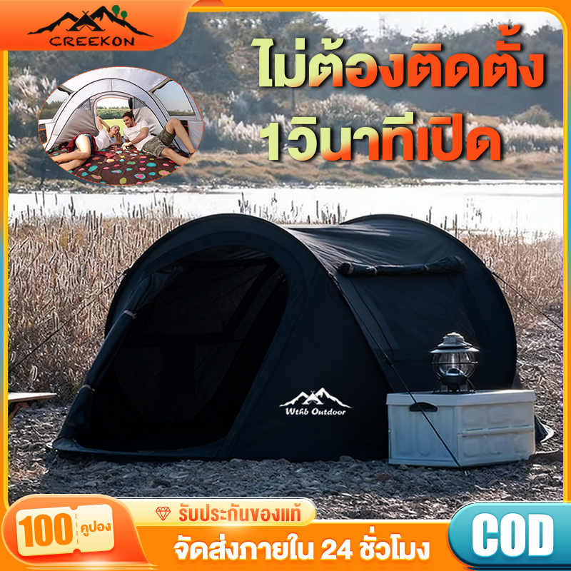 เต็นท์ เต็นท์ออโต้ เต๊นท์ระบายอาศ  เต็นท์เดินป่า กันน้ำค้าง เต๊นท์ระบายอาศ เต็นท