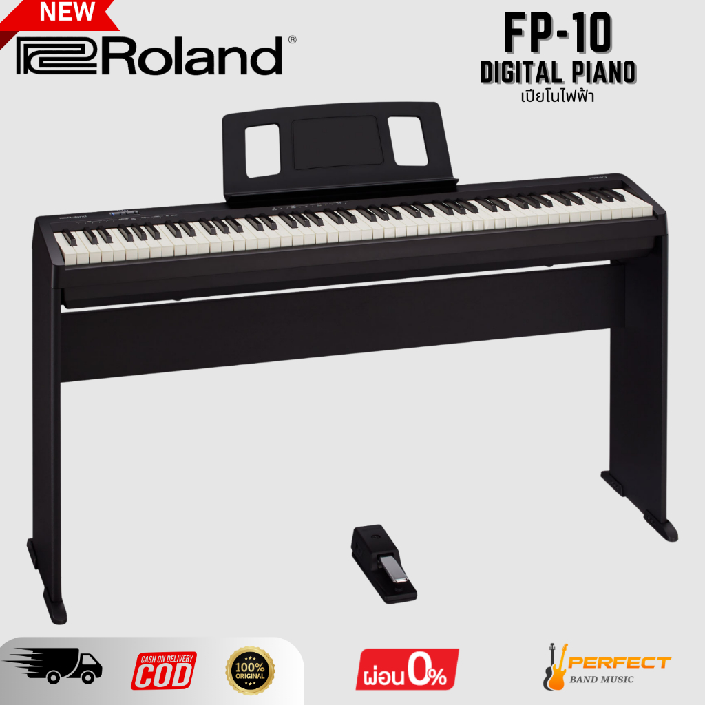 เปียโนไฟฟ้า Roland FP-10 Stand, Pedal and Bench * กรุณาสอบถามก่อนสั่งซื้อ *