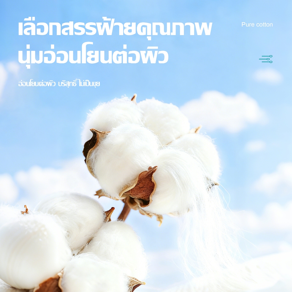 【3 กล่อง】Jasmeen สำลีก้าน สําลี ผลิตจากใยฝ้ายบริสุทธิ์ 100% [200 ก้าน / กล่อง] มัลติฟังก์ชั่น สำลีสองหัว - รูปที่ 4