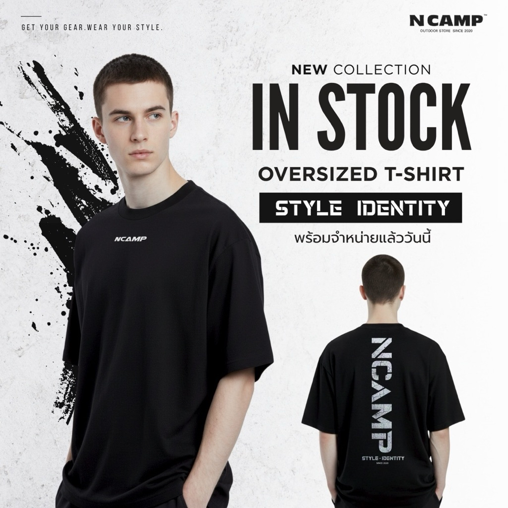 ❗️พร้อมส่ง❗️🇹🇭N CAMP OVERSIZED T-SHIRT MODEL 1🇹🇭