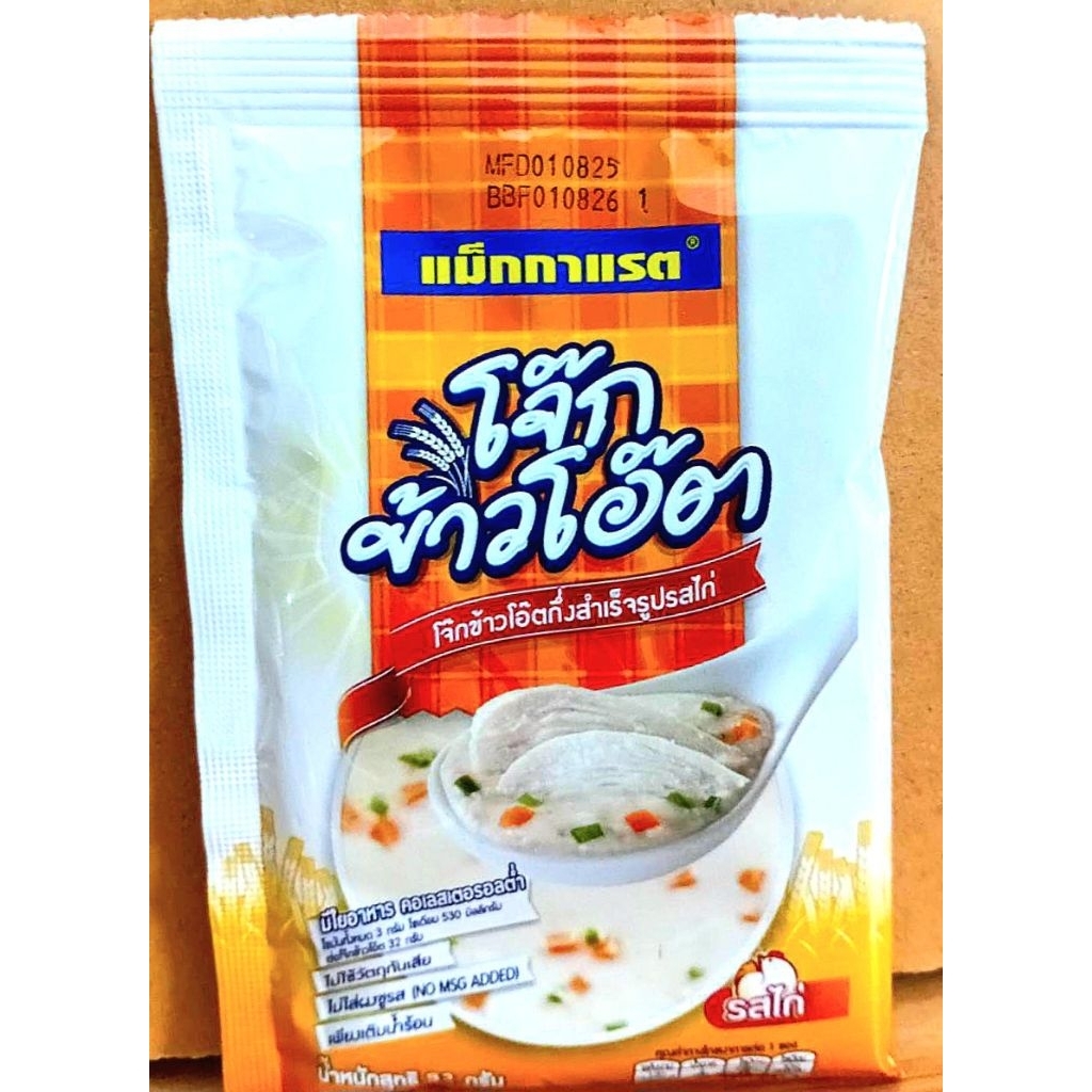 โจ๊กข้าวโอ๊ดแม็กกาแรตเซต4ซองซองราคาถูกรสเห็ดหอม/รสกุ้ง/รสไก่*หมดอายุเดือน8-10/2026#32g.x4ซอง* ราคา ถูกที่สุด ดีลบีเคเค แกลเลอรีภาพที่ 6