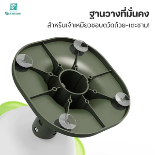 Pet Record ชามอาหารแมว PVC ชามอาหารหมา รูปดอกไม้/ไอศกรีม หมุนได้180° ถอดแยกได้ ป้องกันคอเสีย สำหรับแมวและสุนัข