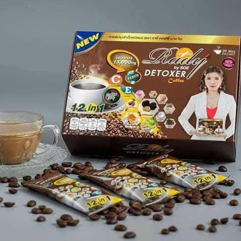 radycoffice กาแฟราดี้ เรดี้ กาแฟดีท็อก radydetoxcoffee รูปที่ 2