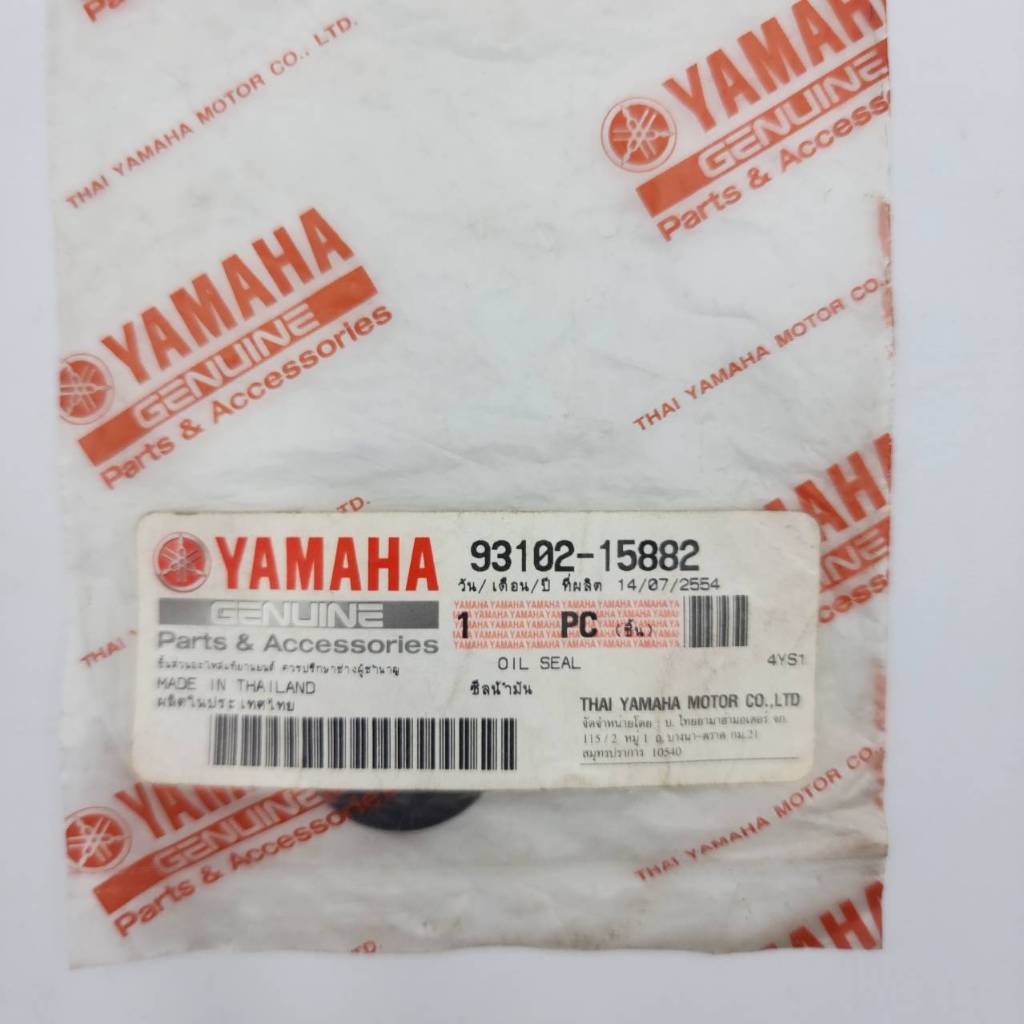 9310215882 ซีลแกนสตาร์ท Fresh Spark Z RX Nano Rainbow X-1 T-105 T-110 15x26x6 แท้ศูนย์