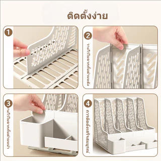 กล่องใส่แฟ้ม 4ช่อง ชั้นวางหนังสือ แฟ้มใส่เอกสาร แฟ้มจัดเก็บ ที่ใส่กระดาษA4 ที่ใส่ปากกา ที่ใส่หนังสือ ที่ใส่สมุด ชั้นจัดเ