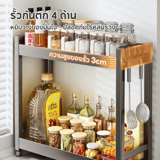 2/3ชั้นชั้นวางเครื่องปรุงสแคบขอบมั ชั้นวางของอเนกประสงค์ครื่องปรุงในครัวขวดน้ำมัน ประหยัดพื้นที่