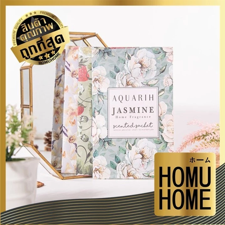 【HOMUHOME ホーム】ถุงหอมปรับอากาศ ใส่รถ ดับกลิ่น น้ําหอมกลิ่นฟุ้ง กระจายตัวได้ดี KA6 OX S7 GA BV
