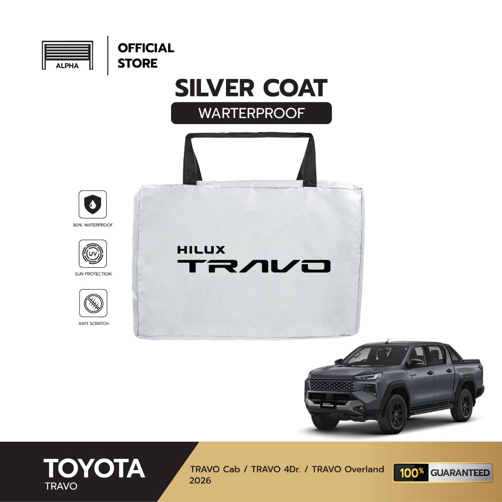 ผ้าคลุมรถ TOYOTA  Commuter 2025-2026 งานแท้ส่งโชว์รูม ตัดตรงรุ่น ผ้าซิวเวอร์โค้ดเฉพาะรุ่น วัสดุเกรดพรีเมี่ยม