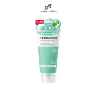 ถูก/แท้/มีไลฟ์ โฟมล้างหน้า Dr.G PH Cleansing R.E.D Blemish C…