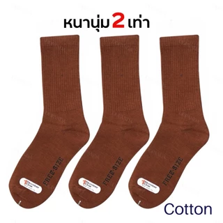 ถุงเท้าข้อยาว ถุงเท้านักเรียน แพ็ค 12คู่ / 6 คู่ ผ้าหนานุ่ม 36-45 ใส่ได้ทั้ง ชาย/หญิง