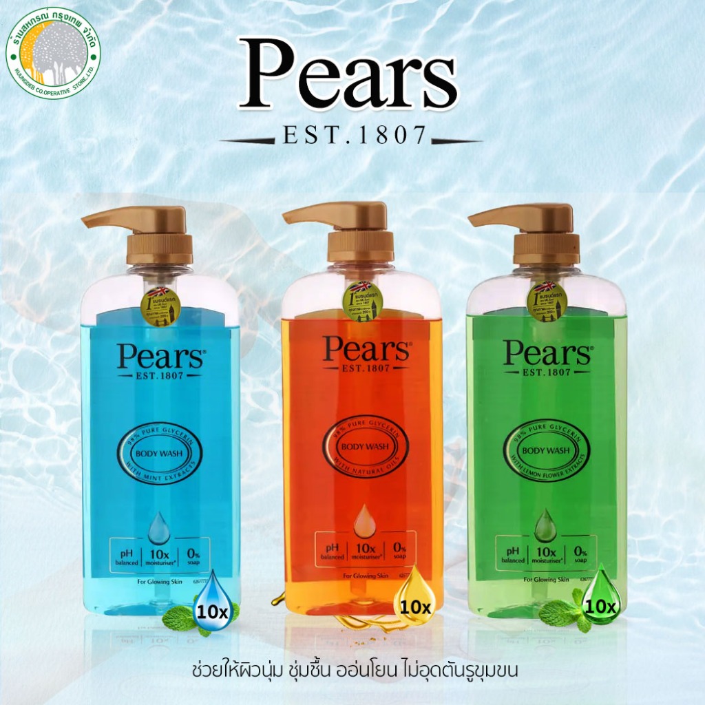 เจลอาบน้ำแพร์ เพียว แอนด์ เจนเทิล ขนาด 500 มล. มี 3 สูตรให้เลือก
